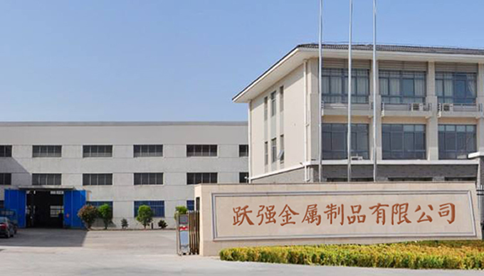 合肥跃强金属制品有限公司