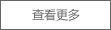 40米除尘雾炮机